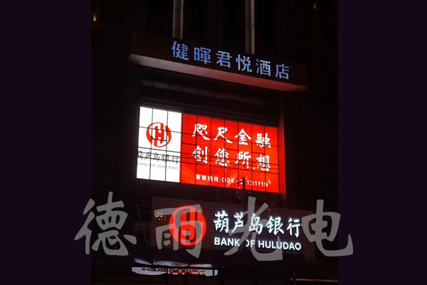 沈陽(yáng)LED全彩顯示屏